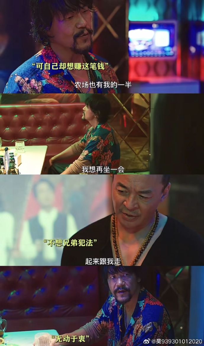 国产的鲁啊鲁国产的鲁啊鲁，探索与成长-第2张图片