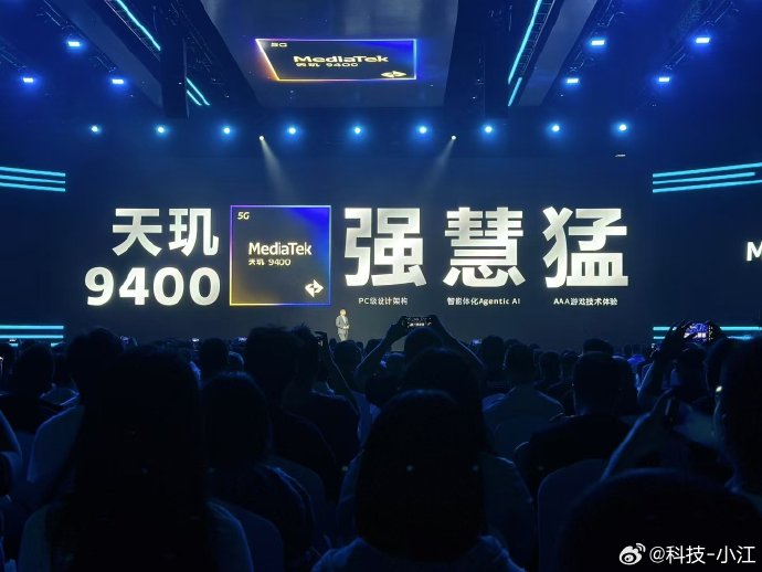 天玑9000天玑9000，引领科技潮流的强大芯片-第2张图片