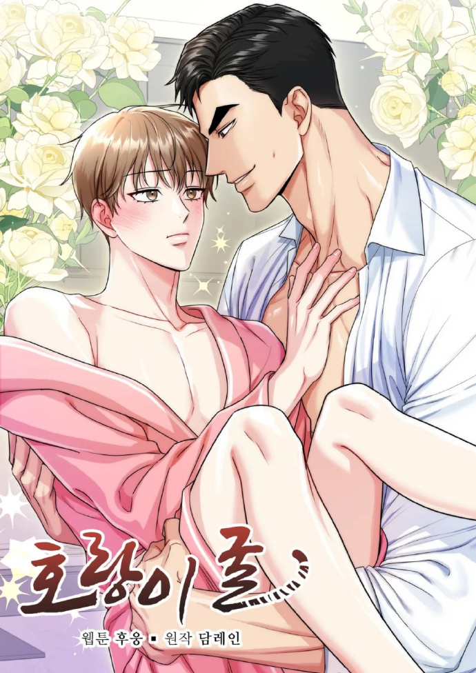 探索口工里番文化——H本无遮拦全彩的深度解读-第2张图片