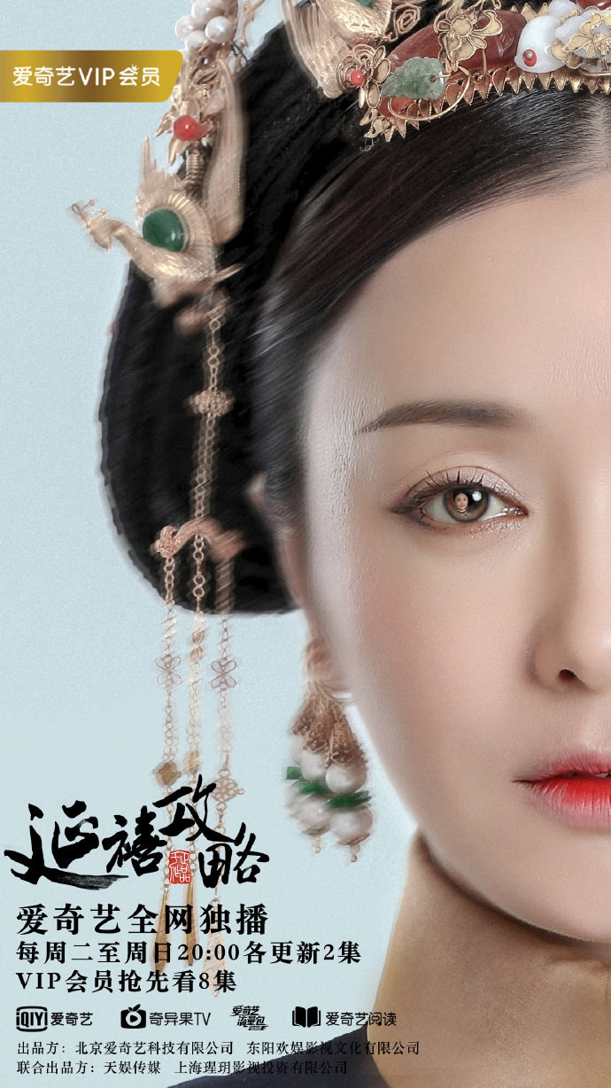 慈禧的秘密生活，揭秘深宫的背后故事