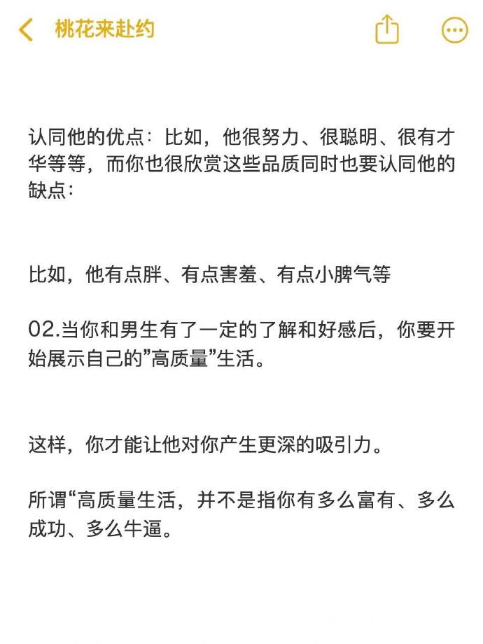 男生给你摸他的下面是什么意思啊男生让你摸他下面背后的含义解析