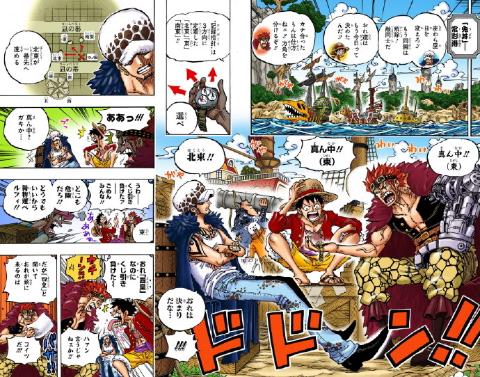 日本口工无翼彩全彩漫画更新时间概览-第2张图片