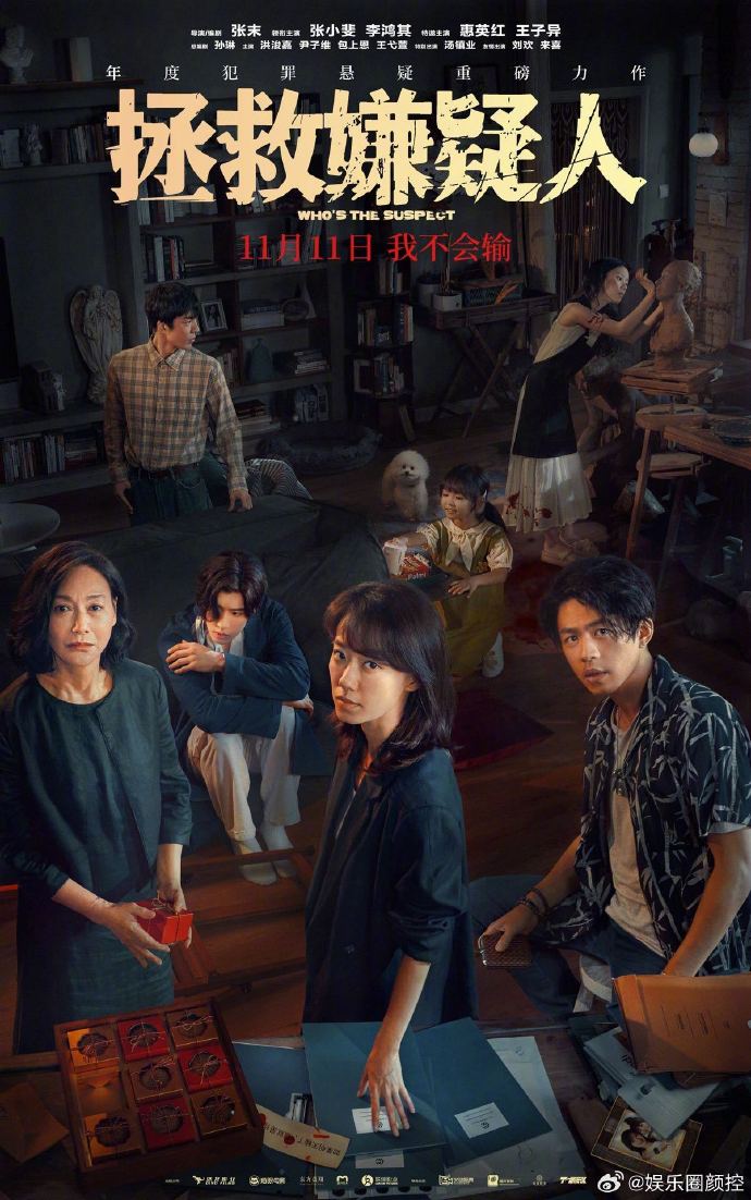 近期热门影视作品更新中文字幕手机版-第2张图片