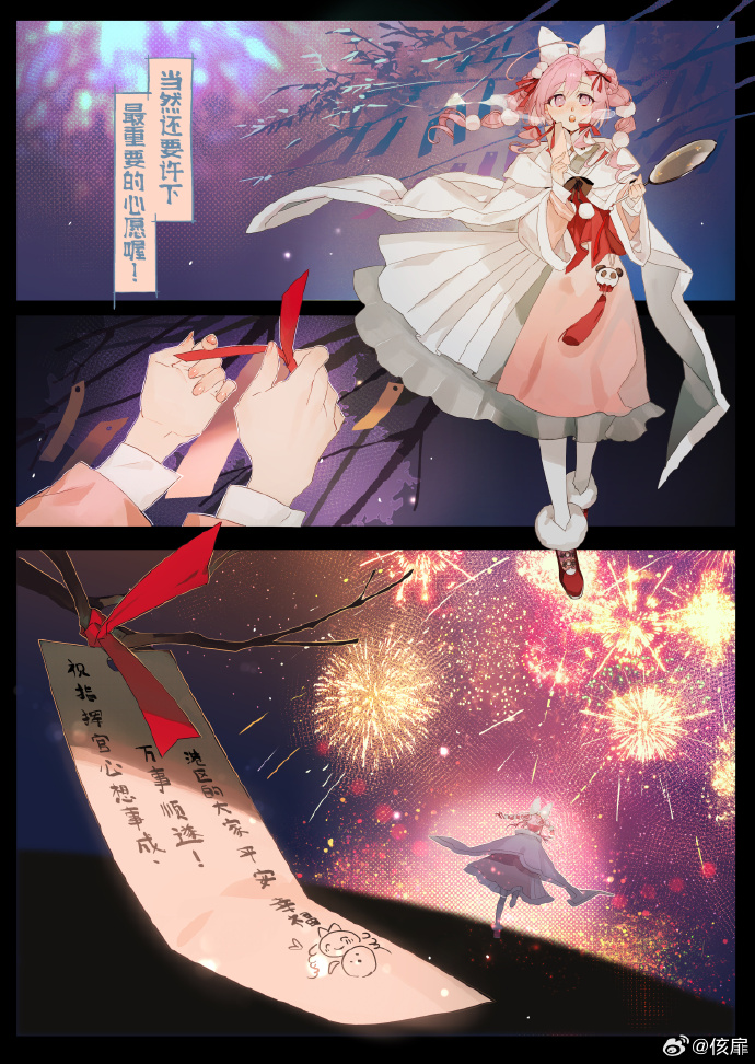 kukumanhua探索Kukumanhua的神秘世界