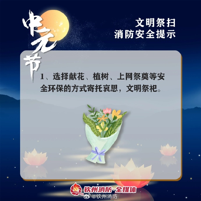小东西你要负责灭火小东西，你的责任——灭火行动的担当与智慧