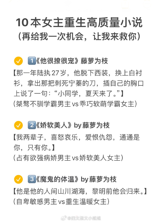 一女多男小说现代推文现代都市爱情故事，一女多男nP的复杂情感