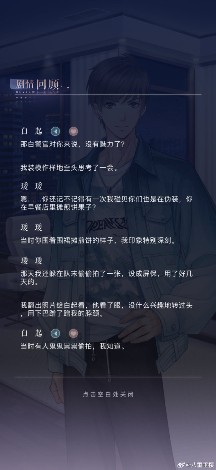 一层一层剥掉女孩子的衣服的游戏警惕游戏之害，关于一层一层剥掉女孩子的衣服的反思-第2张图片