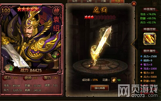 360大皇帝360大皇帝，一统天下的传奇-第2张图片