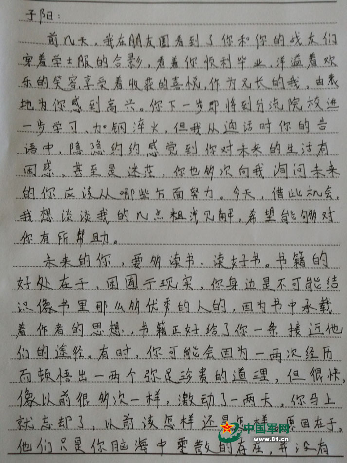 班长没带罩子让捏了一节课怎么办面对班长未带罩子被捏一节课的应对策略-第3张图片