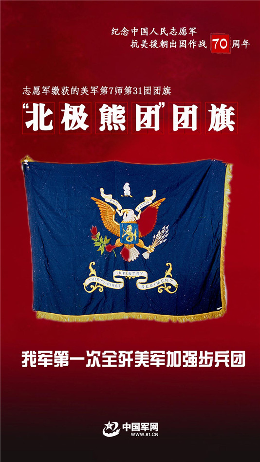 金色小矛骑兵金色小矛骑兵，英勇无畏的战场之星-第1张图片
