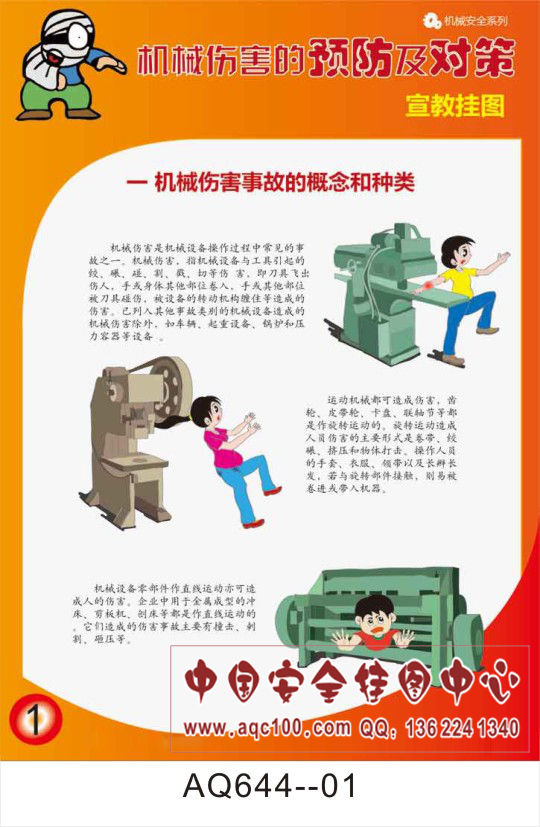 黄色手机视频的危害与防范策略-第2张图片