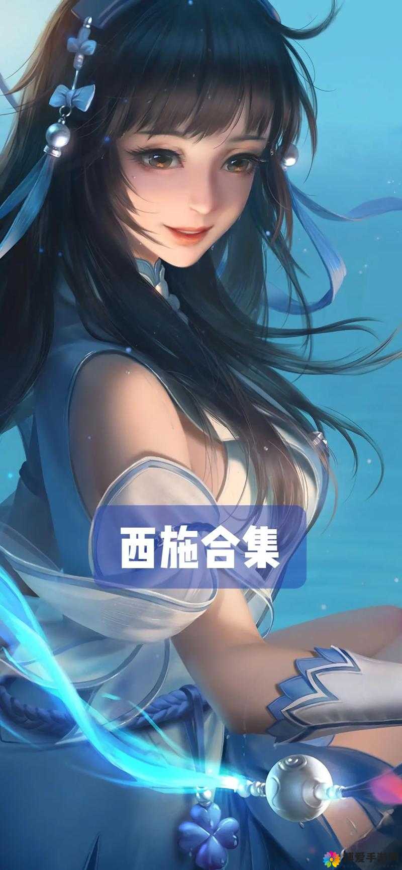 王者西施享受还流着什么王者西施，享受背后流淌的秘密-第1张图片