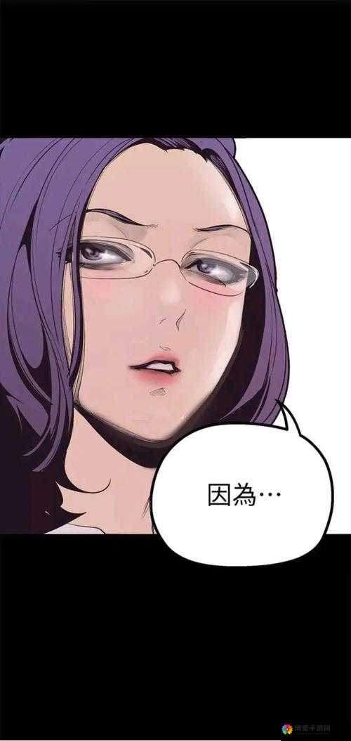 歪歪漫画登陆入界面探索歪歪漫画登录页面，漫画弹窗的魅力之旅-第1张图片