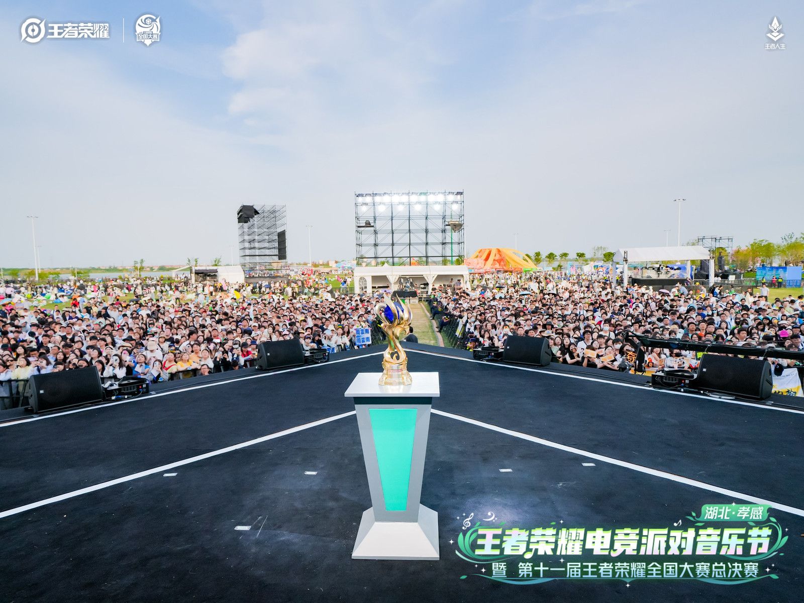 LOL世界赛2023时间，电竞盛宴即将启幕