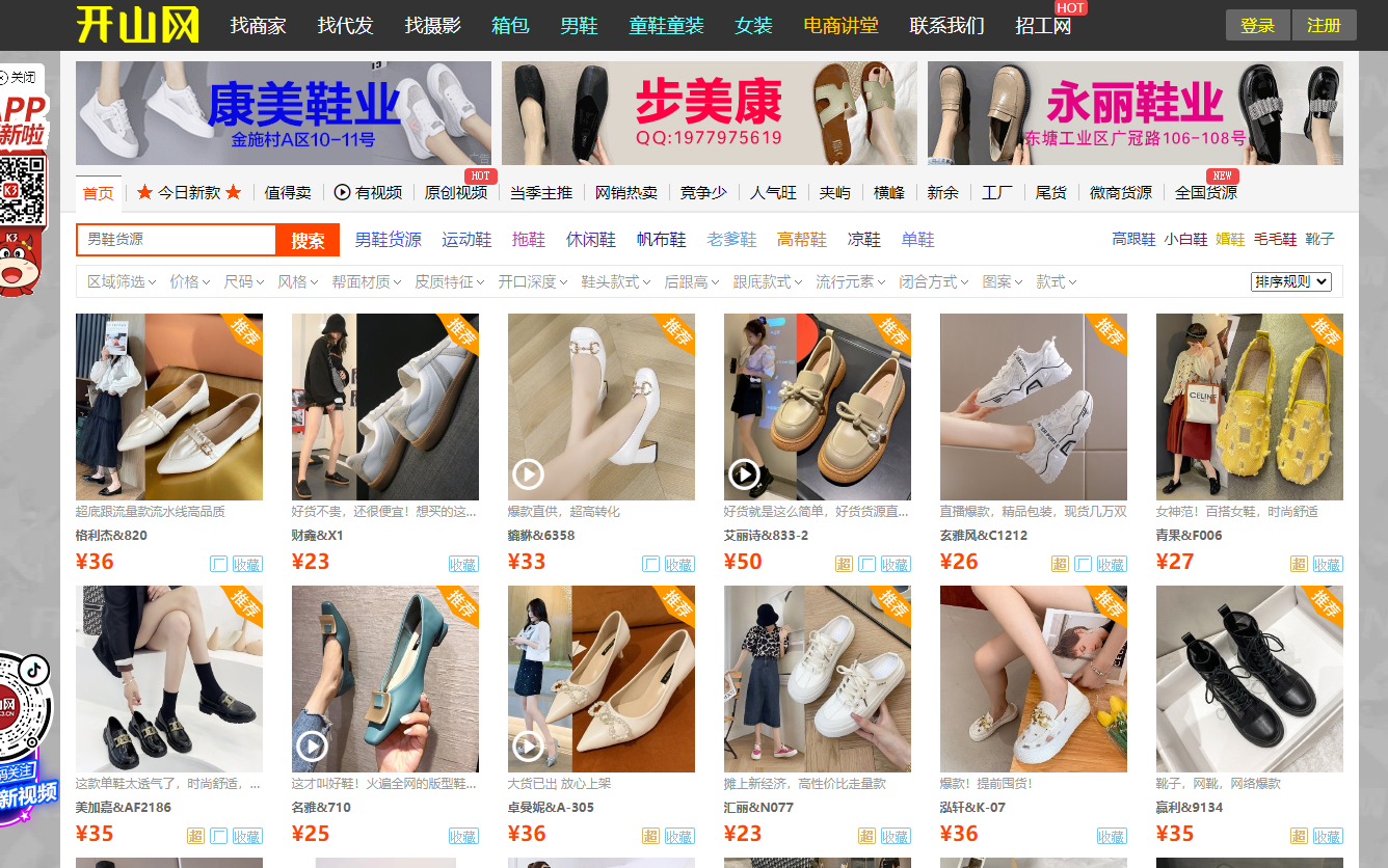 成品网站W灬源码1688免费版成品网站W灬源码1688免费版，便捷、高效且安全的网站建设选择-第1张图片