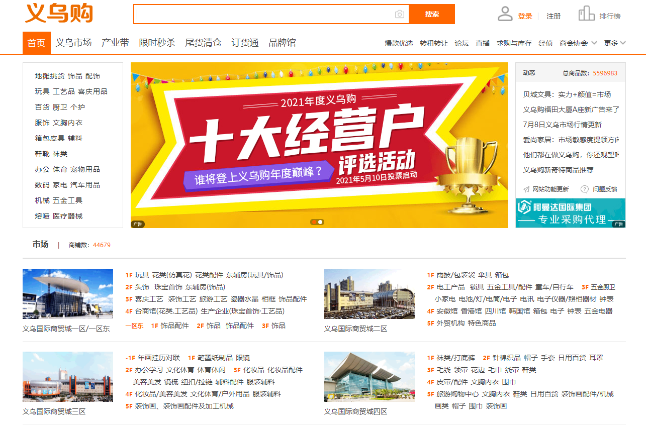 成品网站w灬源码1688的优势成品网站w灬，从源码1688看网站建设与源码获取之道