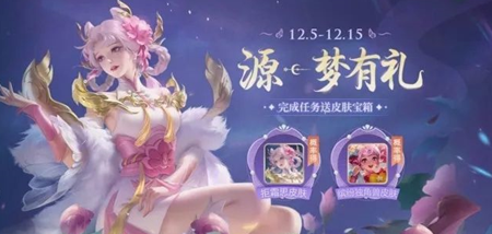 梦小乔皮肤梦小乔的奇幻之旅