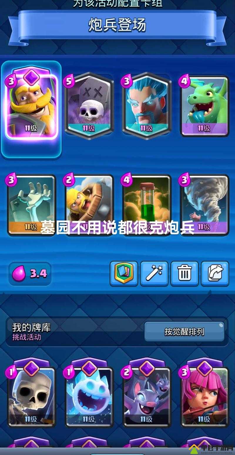 皇室战争力量的奥秘与探索-第2张图片