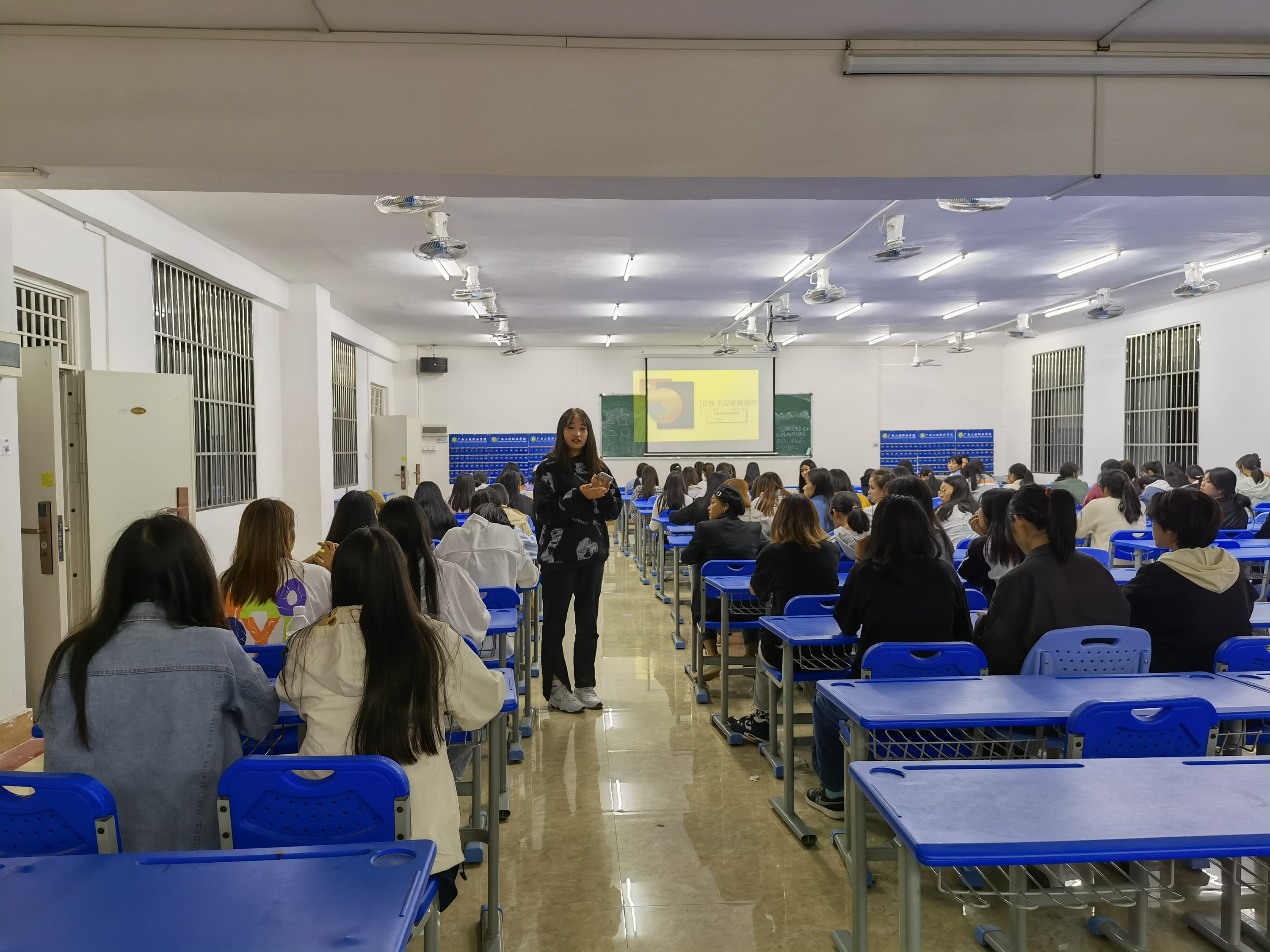 大学生健康性教育，理性探讨与正确引导