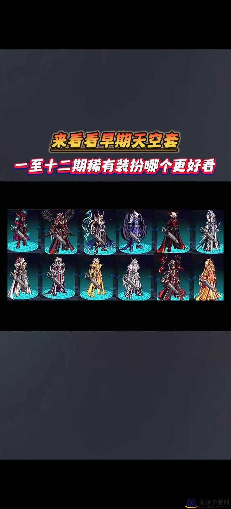 DNF2016春节套，勇士们的荣耀装备包-第1张图片
