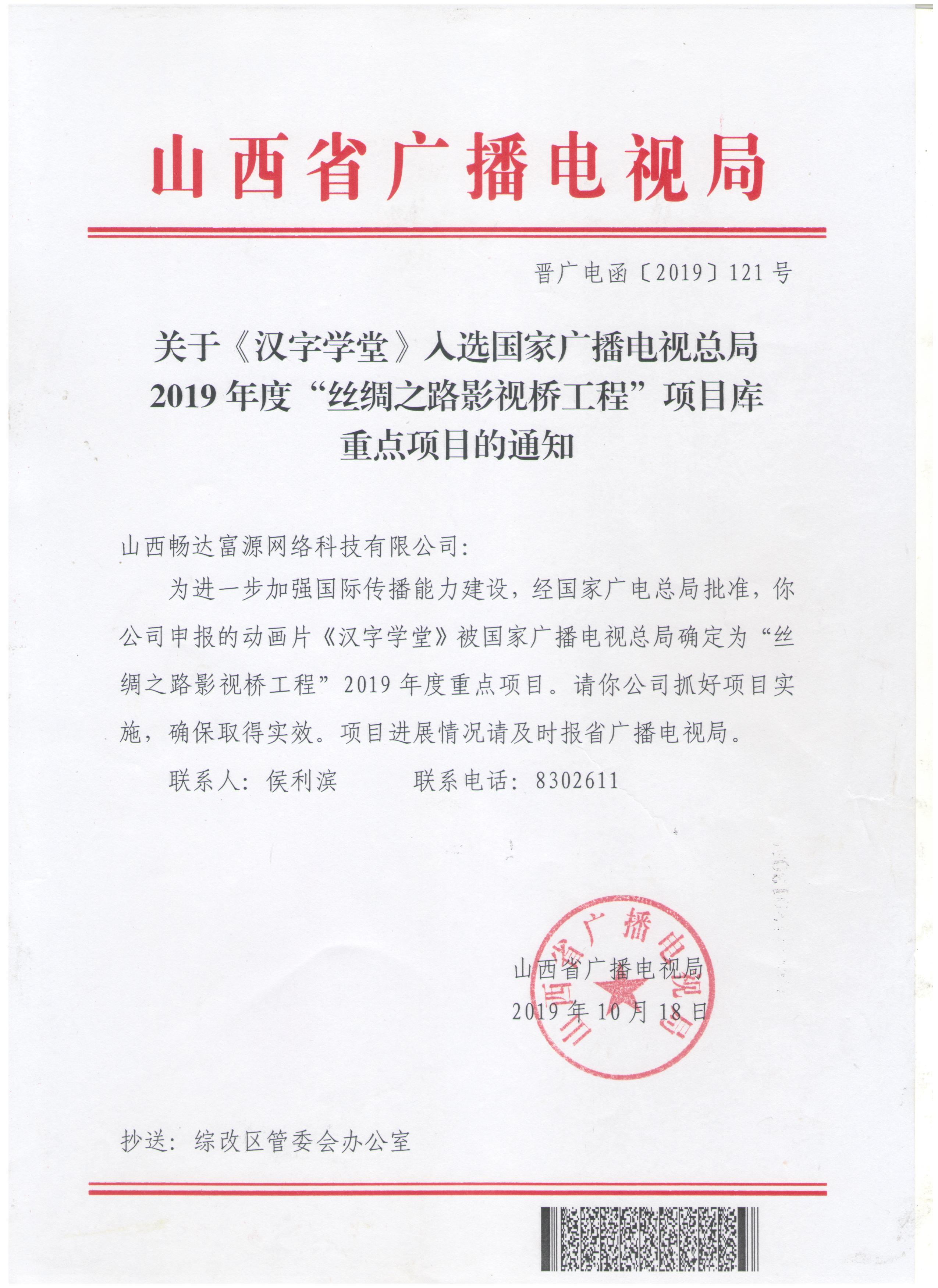 桥矿影视中国片桥矿影视，探索影视艺术的璀璨之路-第2张图片