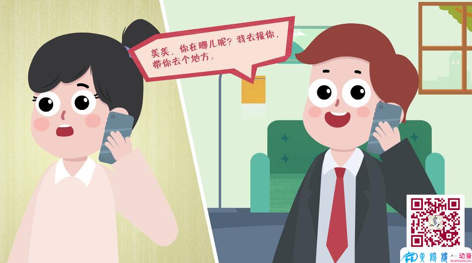 老公不在时动漫第一季剧情介绍-第2张图片