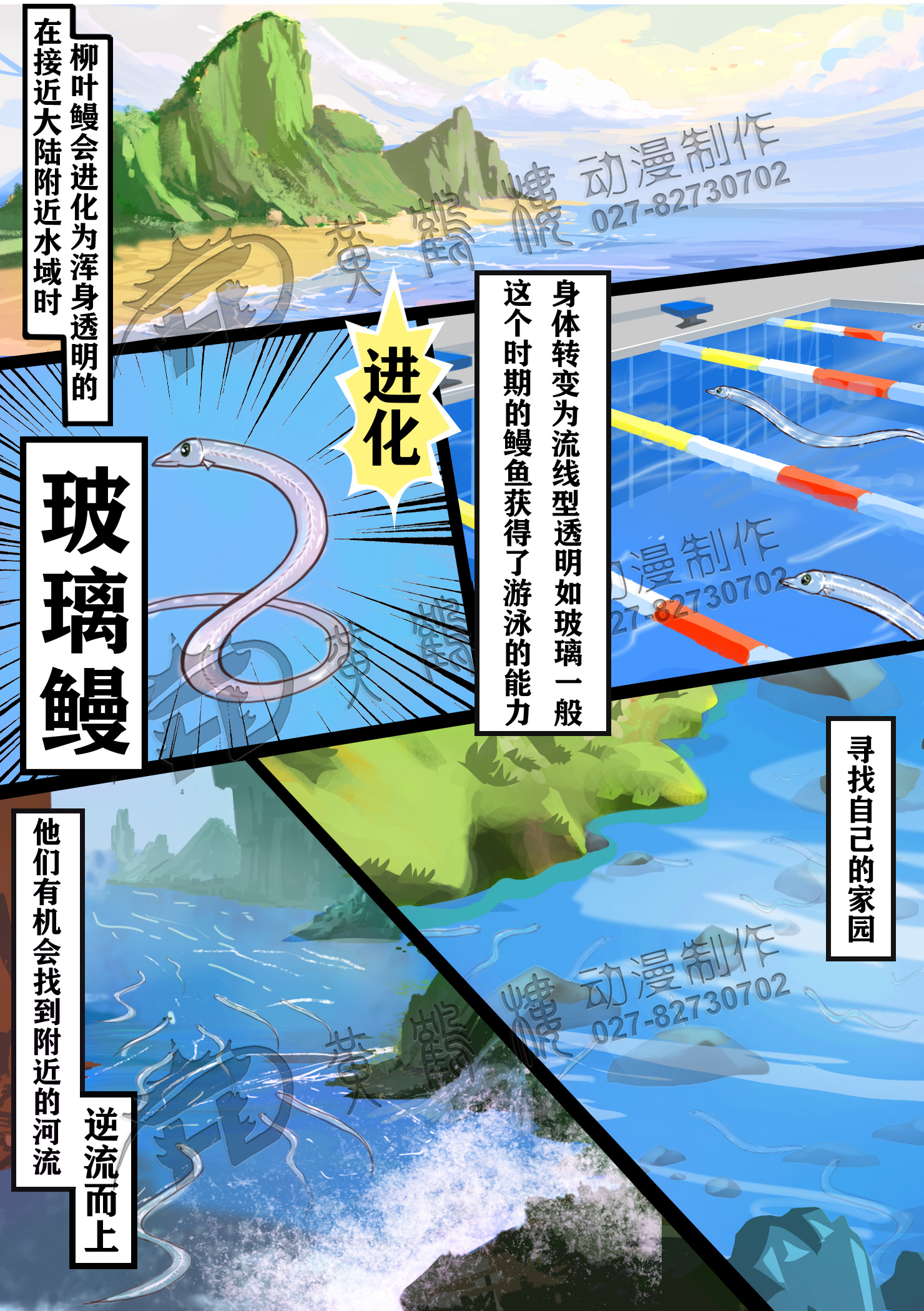 yellow韩国动漫探索韩国动漫的色彩世界——以yellow为关键词
