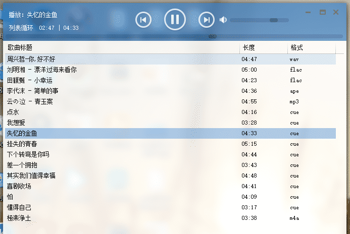 xp123探索科技新纪元，XP123的魅力与影响-第2张图片