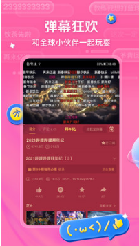 探索娱乐新世界，免费下载黄色app的全新体验-第1张图片