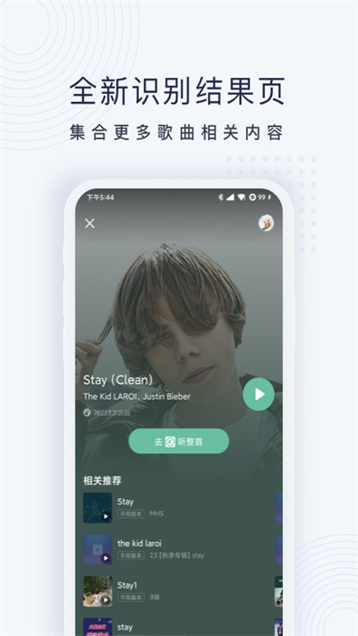 芭乐视视频下载，iOS页面的免费体验-第1张图片