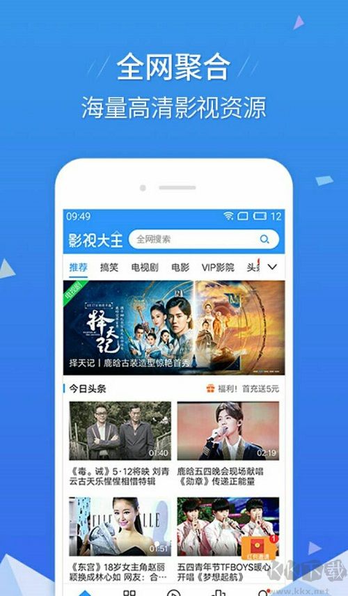 青苹果乐园在线高清免费青娱乐，一场极品视觉盛宴的探索-第1张图片