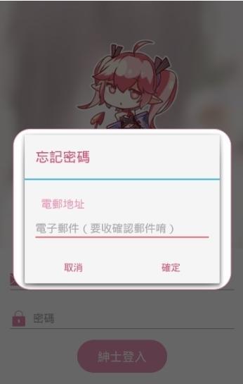 羞羞漫画登录页面免费漫画入口财经欢迎您羞羞漫画登录页面免费漫画入口财经——探索成人漫画世界的便捷之门-第2张图片