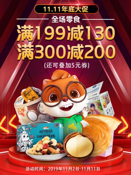 蜜芽1187CNN网站入口下载蜜芽1187与CNN网站入口的下载指南-第2张图片
