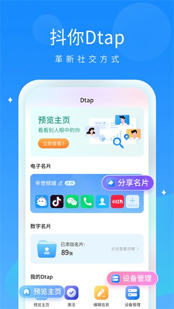 晚上好用的app适合晚上使用的软件推荐-第2张图片
