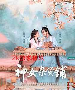 麻花传媒MV，一二三区别的深度解析-第2张图片