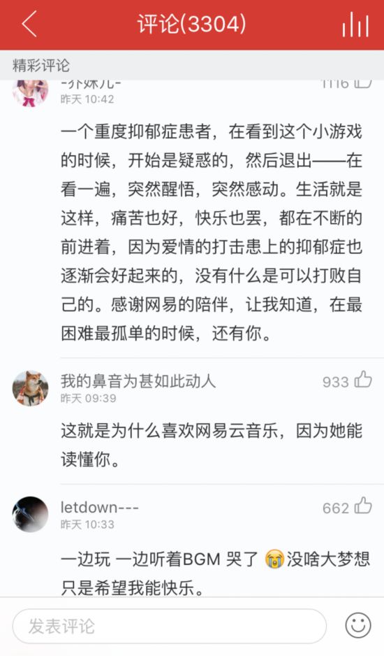 王乃恩与刘雨潼，音乐与梦想的交响-第1张图片