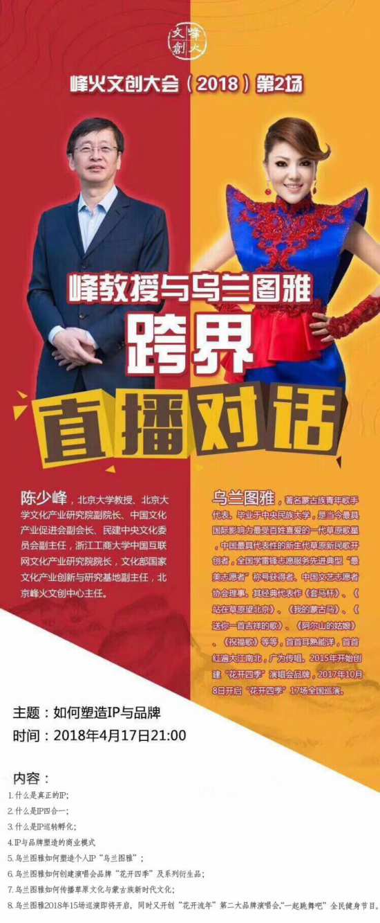 乌兰图雅的魅力，关于艺术与个人特征的探讨-第2张图片