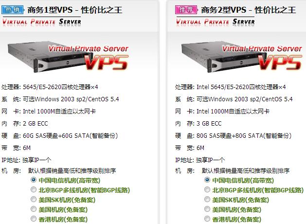 4日本私人VPS探索4日本私人VPS的优质选择-第2张图片