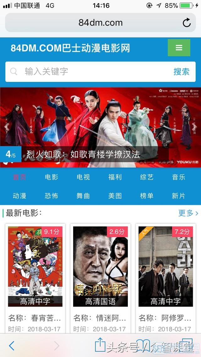 全程不付费看污软件片警惕网络陷阱，全程不付费看污软件片的风险与危害