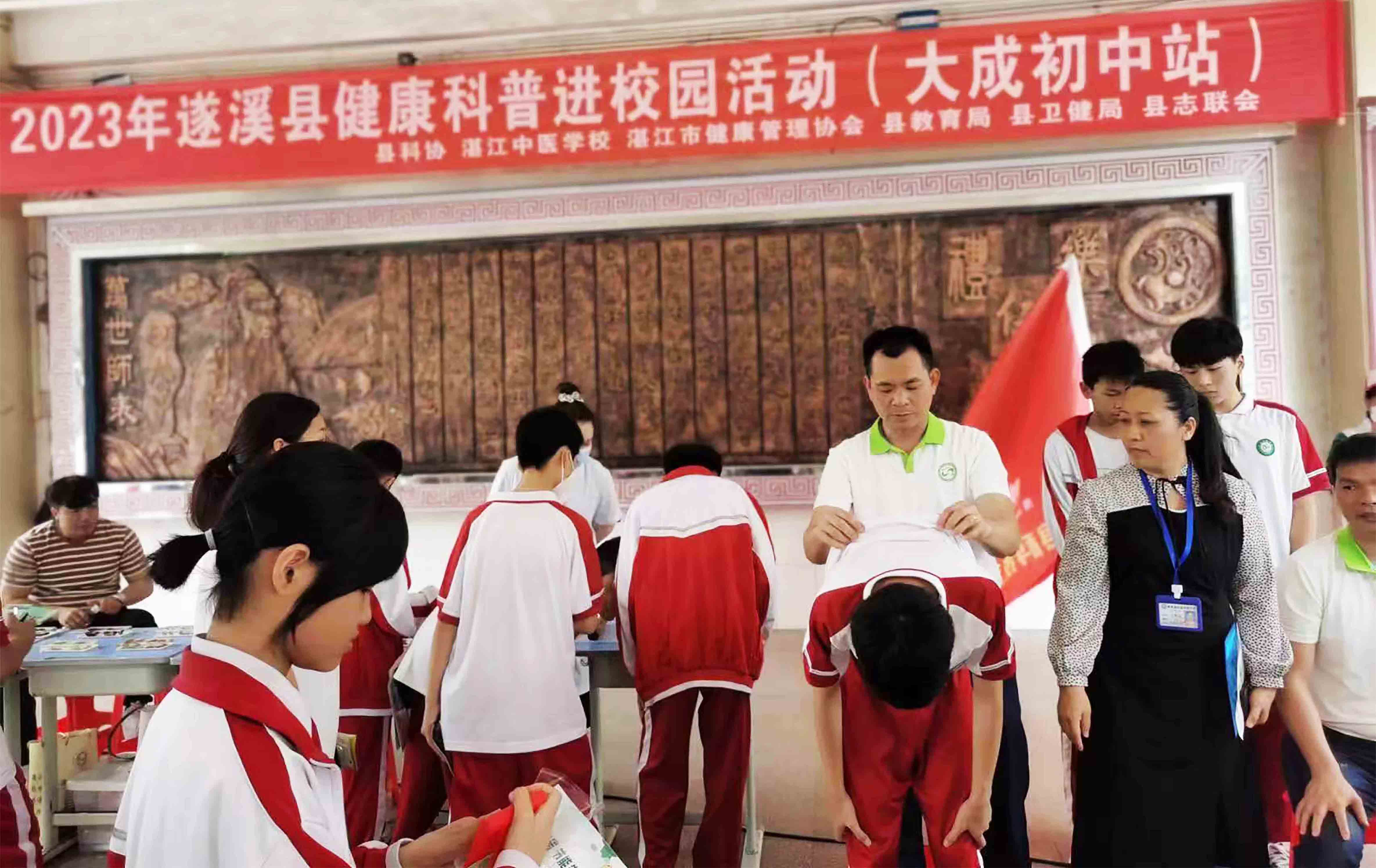 新课堂健康校园直播回放新课堂，塑造健康校园的探索与实践-第2张图片