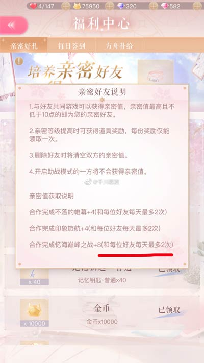 暖暖直播安卓 手机下载安装暖暖直播视频免费观看大全，探索无限乐趣的直播世界