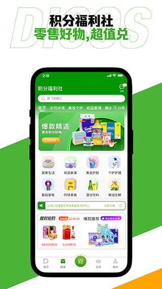 芭乐app ios下载芭乐app下载ios版，便捷生活的新选择-第3张图片