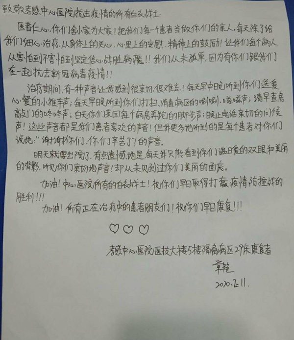 护士脱裤衩露出尿口给男子摸关于护士与患者之间互动的误解——以专业角度探讨不当行为