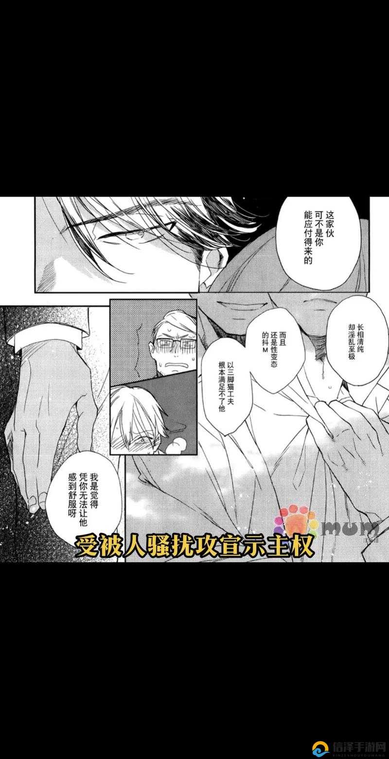 哥布林洞窟nasa双男主动漫免费观看哥布林洞窟的神秘冒险，NASA双男主的探险之旅-第3张图片