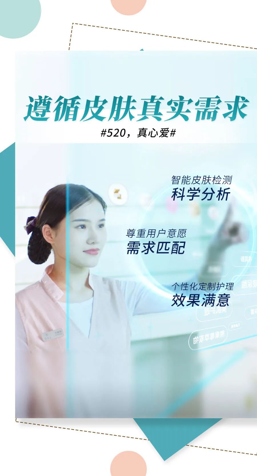 面膜与电视剧的美丽时光-第1张图片