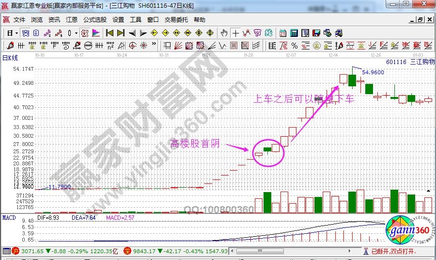战法连招教学深入解析战法连招-第2张图片
