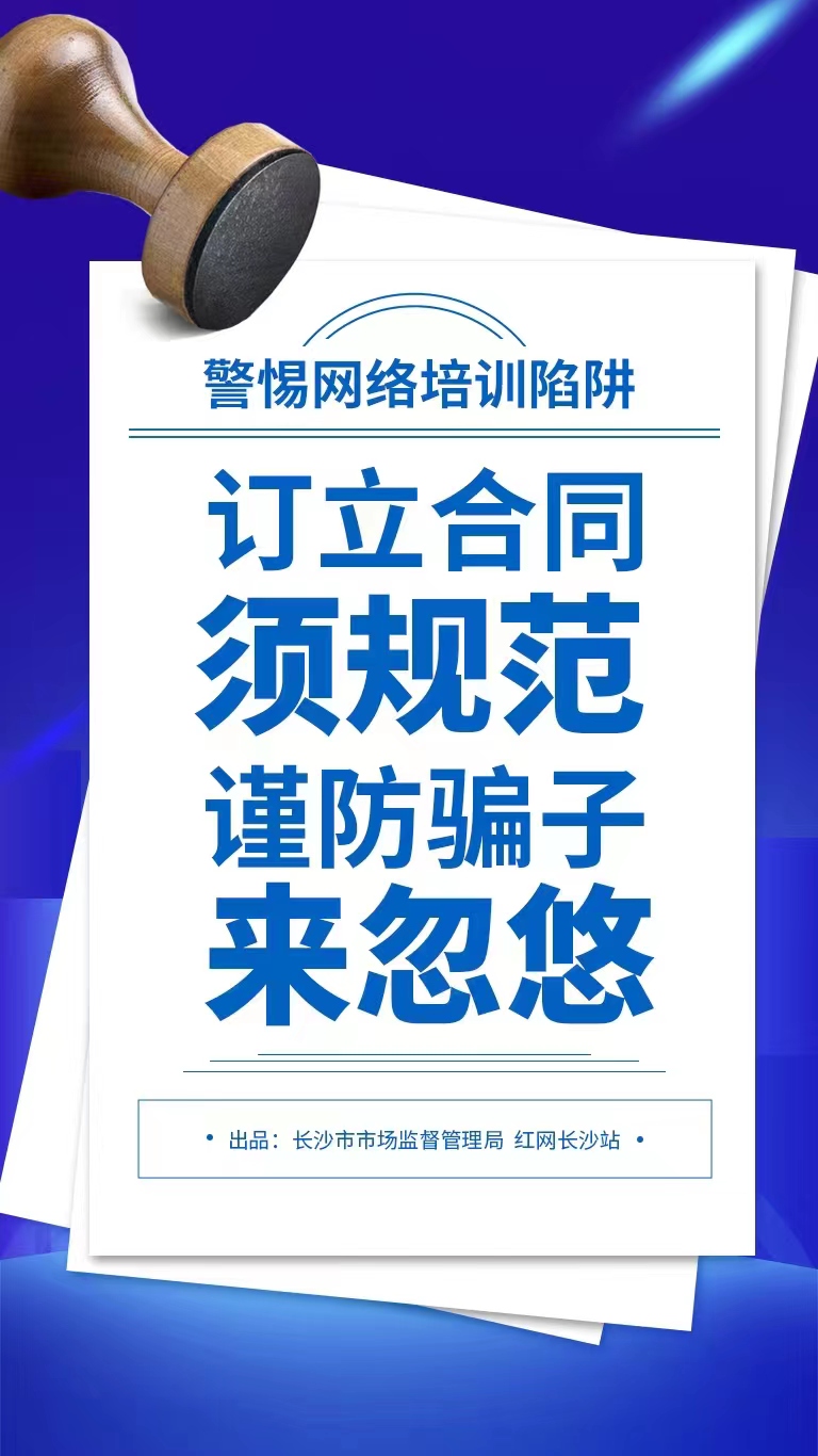 警惕网络陷阱——永久免费看黄软件的风险与危害