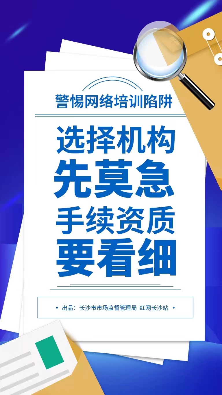 免费黄app警惕网络陷阱，免费黄app的危害与防范