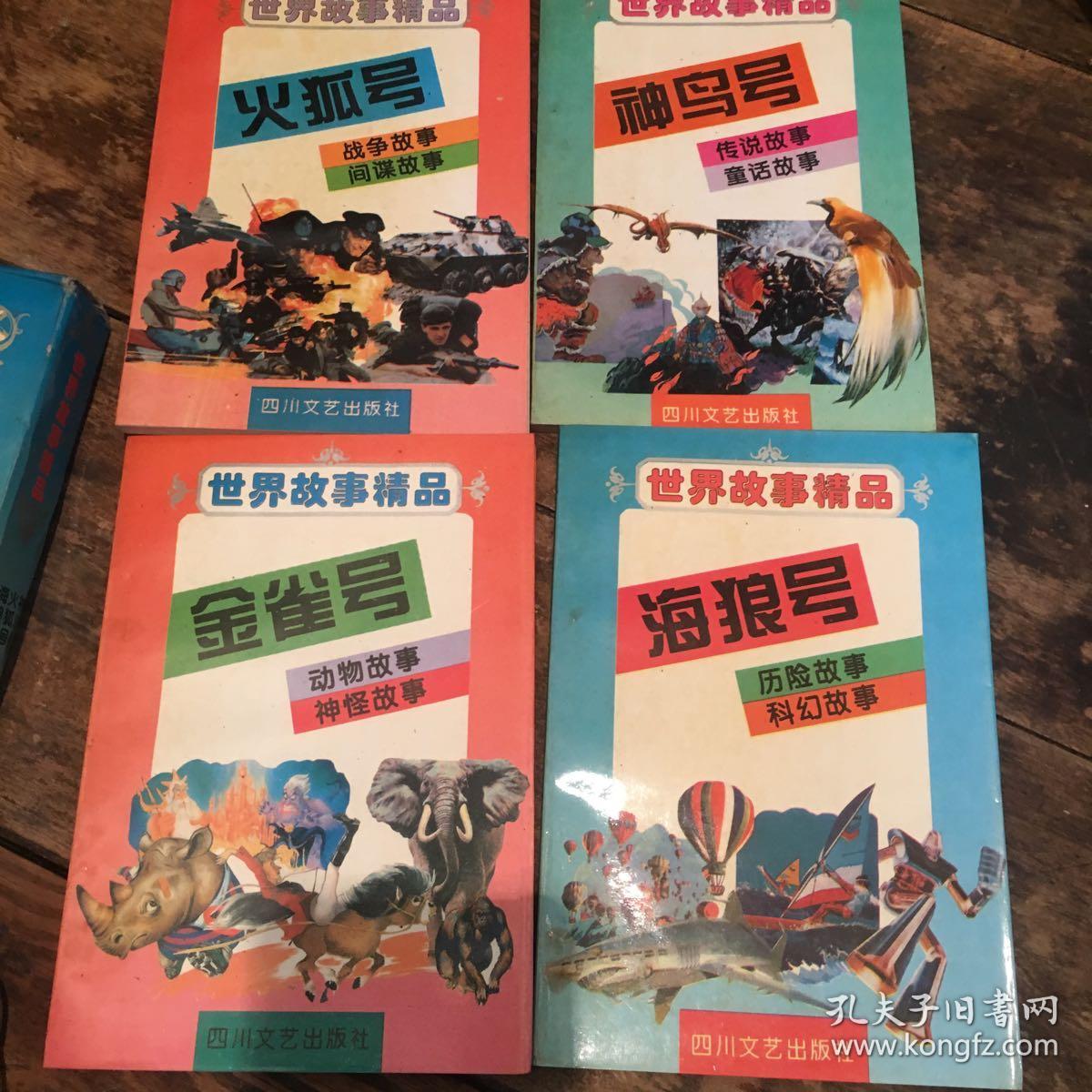全都是精品的世界-第2张图片