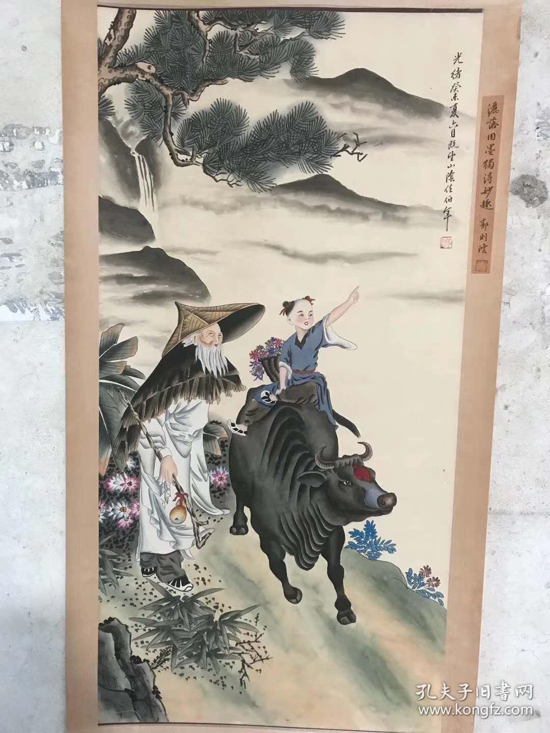 翁公与甘蔗地间的故事-第1张图片